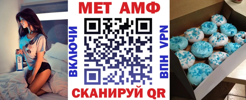 Амфетамин VHQ Лосино-Петровский