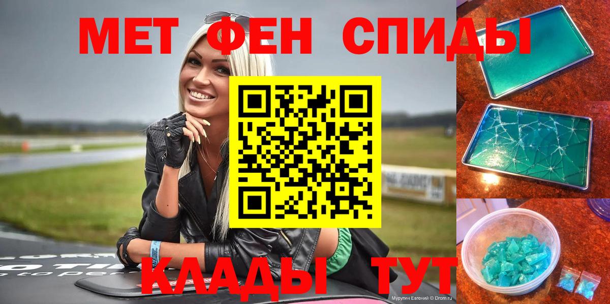 Лосино-Петровский  Амфетамин Premium  Вход с VPN 