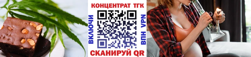 Еда ТГК марихуана  hydra онион  Лосино-Петровский 