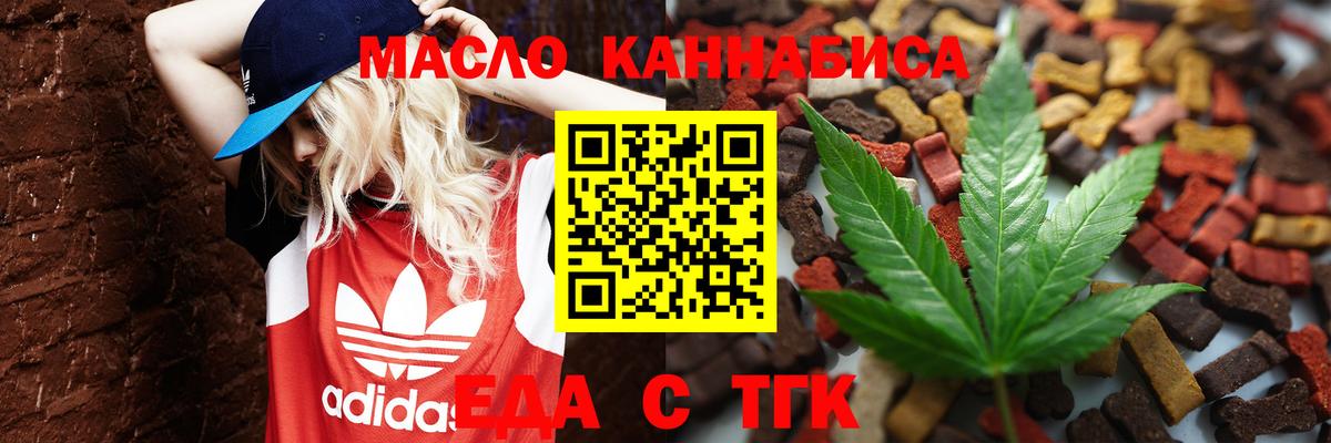 Конопля  ГАШИШ  Вход с VPN  МЕТАДОН  Лсд 25  Мефедрон   COCAIN  Лосино-Петровский  A-PVP СОЛЬ кристаллы 