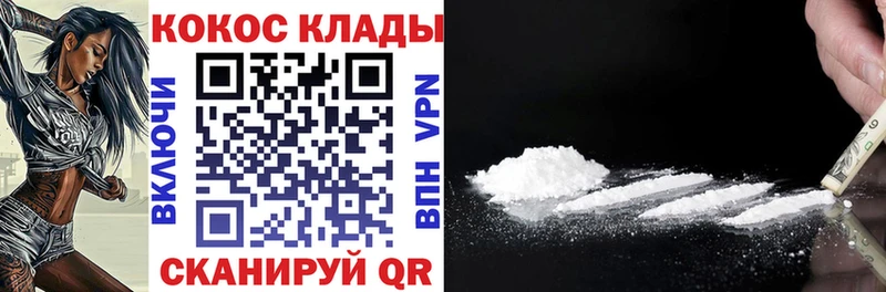 купить  сайты  Лосино-Петровский  MEGA вход  COCAIN Эквадор 