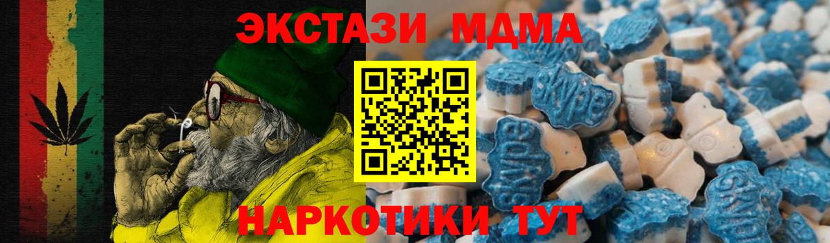 Лосино-Петровский  ЭКСТАЗИ 300 mg  Экстази круглые  Экстази  Вход с VPN 