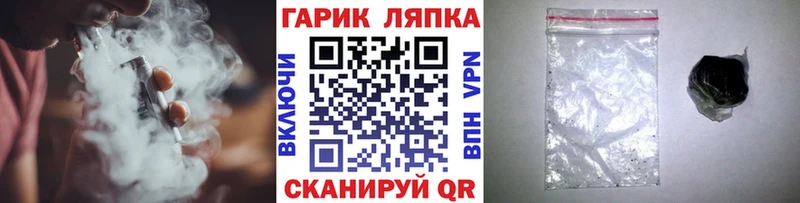 MEGA зеркало Лосино-Петровский ГАШ Изолятор