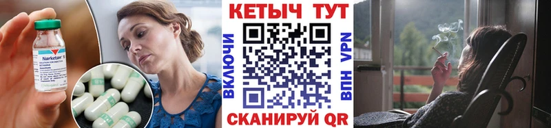 КЕТАМИН VHQ  кракен как войти  Лосино-Петровский 