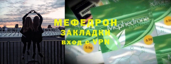 мефедрон VHQ Лихославль