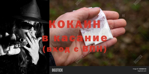 мефедрон VHQ Лихославль