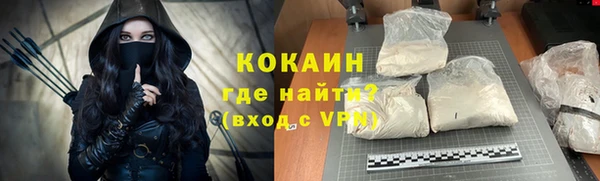 мефедрон VHQ Лихославль