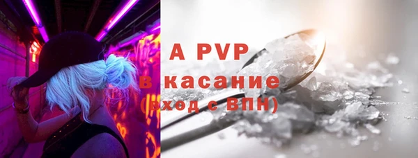 мефедрон VHQ Лихославль