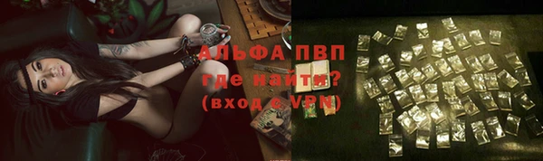 мефедрон VHQ Лихославль