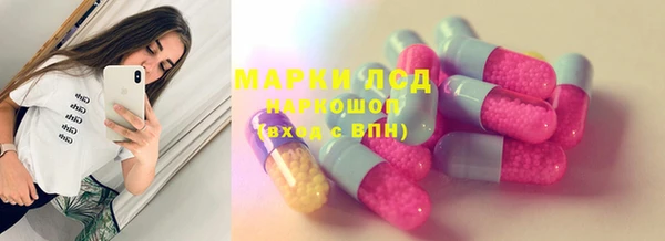 мефедрон VHQ Лихославль