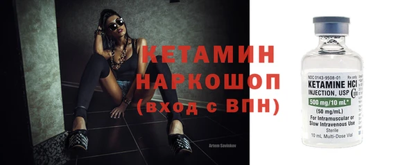 мефедрон VHQ Лихославль