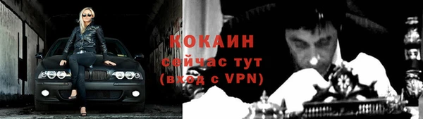 мефедрон VHQ Лихославль