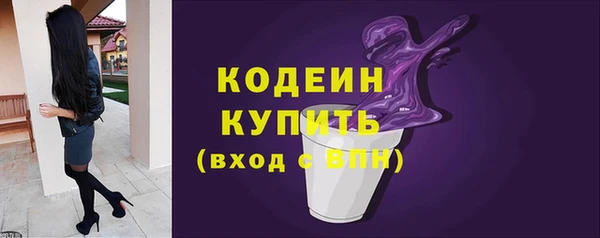 ALPHA-PVP Лиски