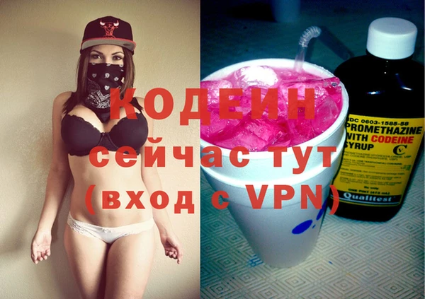 ALPHA-PVP Лиски