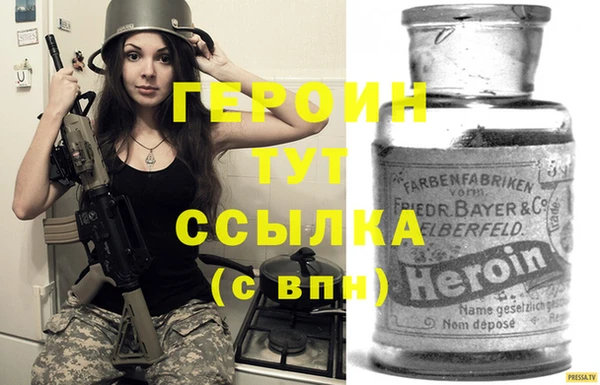 мефедрон VHQ Лихославль