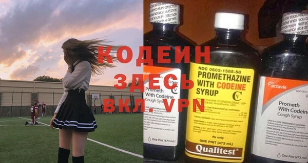 мефедрон VHQ Лихославль