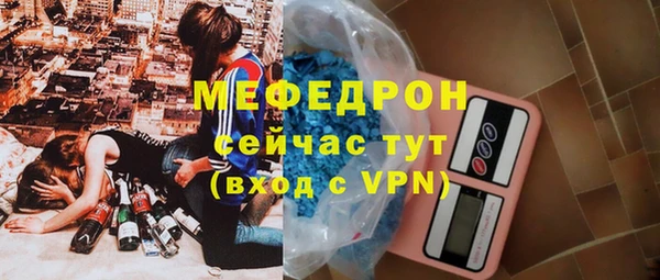 мефедрон VHQ Лихославль