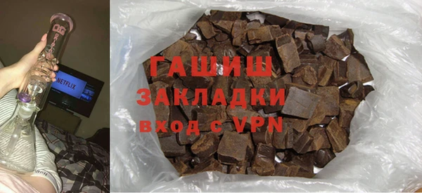 мефедрон VHQ Лихославль