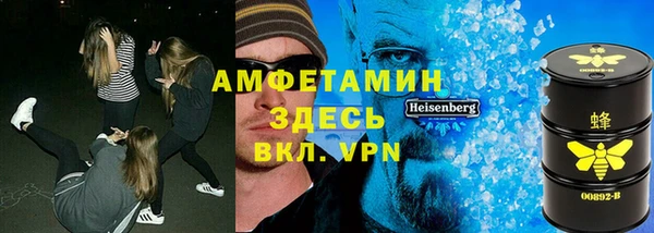 мефедрон VHQ Лихославль