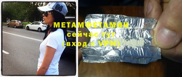 хмурый Майский