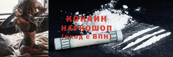 мефедрон VHQ Лихославль