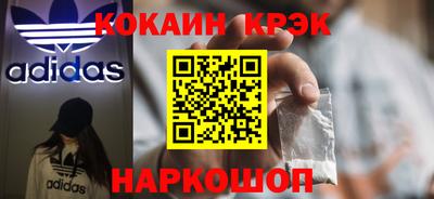 кокаин колумбия Кинель