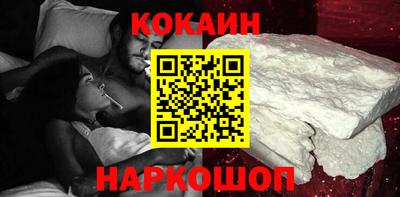 кокаин колумбия Кинель