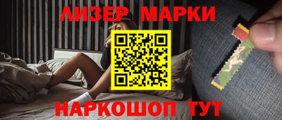 кокаин колумбия Кинель