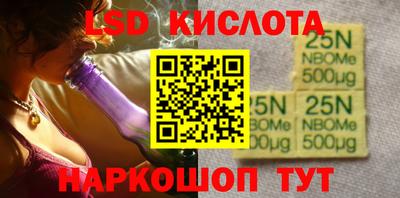 кокаин колумбия Кинель