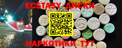 кокс Кингисепп