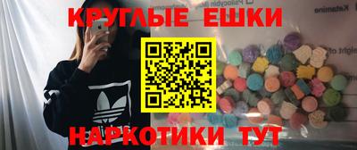 экстази Кимры