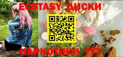 экстази Кимры