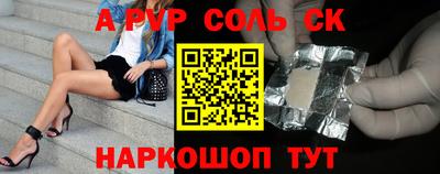 кокс Кингисепп