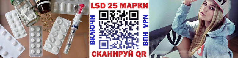 кракен зеркало  Лосино-Петровский  Лсд 25 экстази ecstasy 