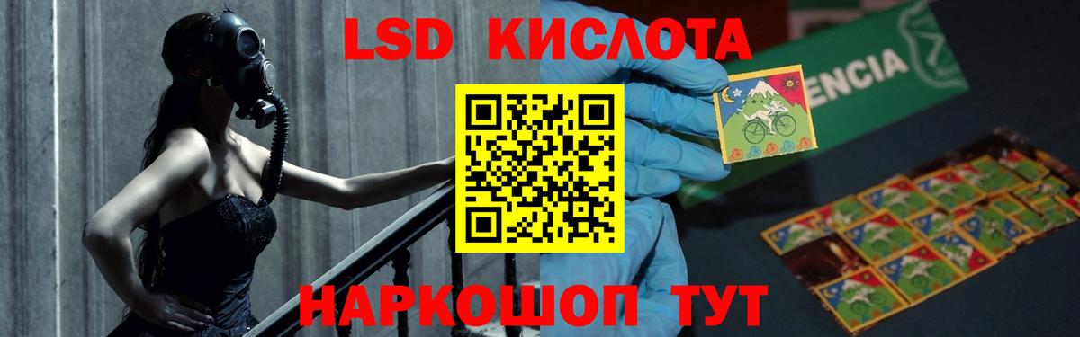 Лосино-Петровский  ЛСД экстази ecstasy  Вход с VPN 