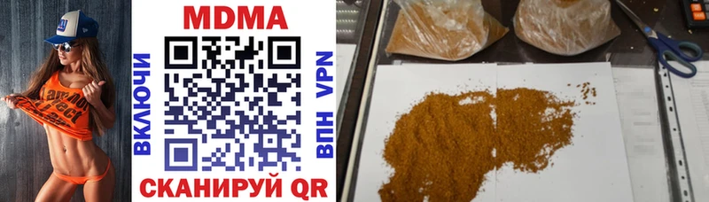 блэк спрут   Лосино-Петровский  MDMA молли 