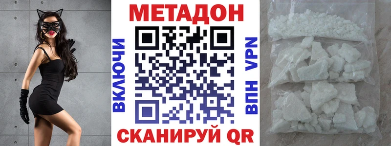 MEGA сайт  где найти наркотики  Лосино-Петровский  Метадон мёд 