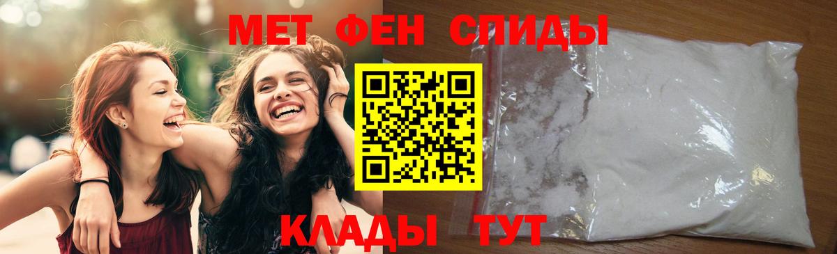 Метамфетамин витя Лосино-Петровский