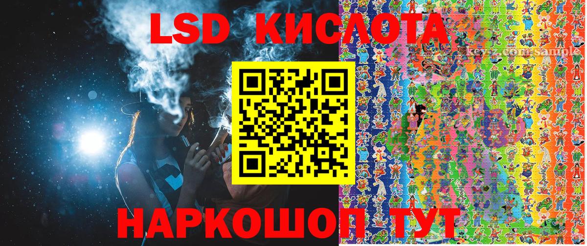 Наркотические марки 1,8мг Лосино-Петровский