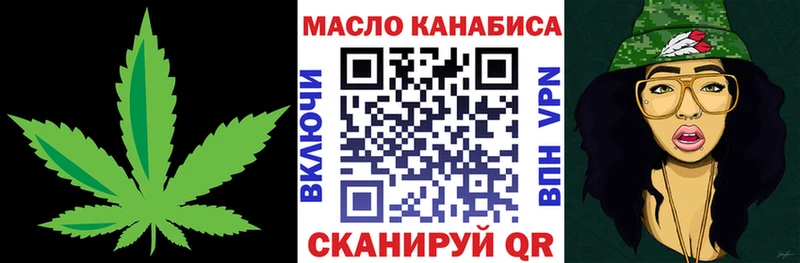 где продают   Лосино-Петровский  ТГК вейп 