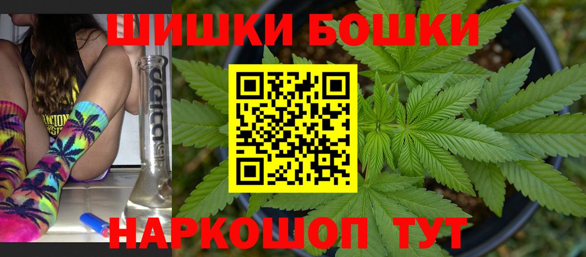 Бошки марихуана марихуана Лосино-Петровский