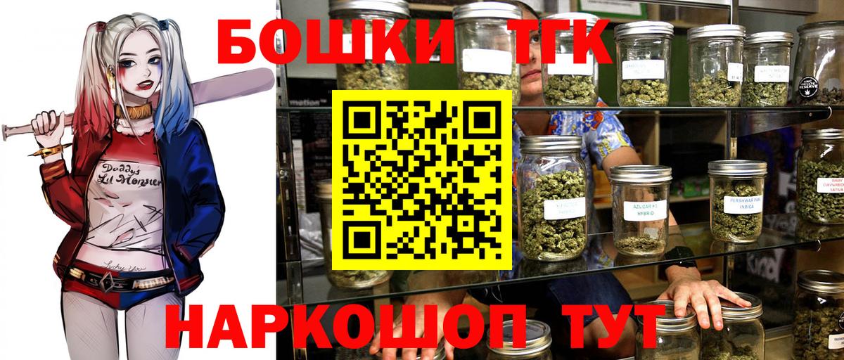 Шишки марихуана семена  Канабис AK-47  Каннабис Bruce Banner  Лосино-Петровский  Вход с VPN 